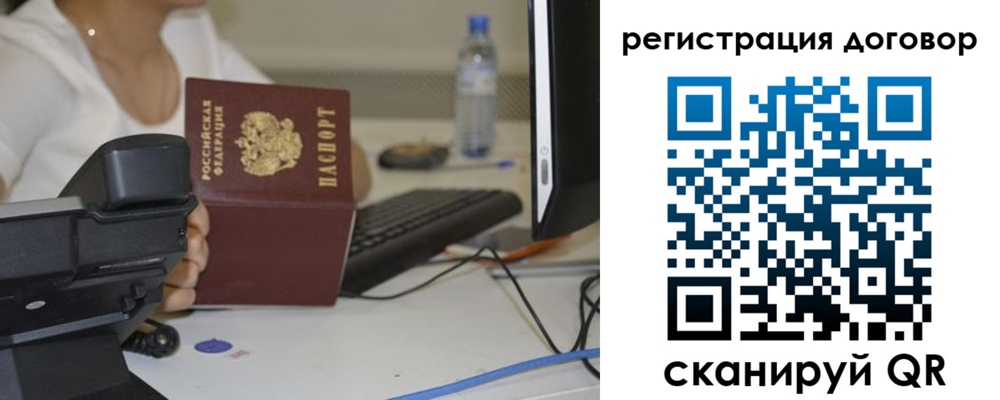 найти адрес прописки в Лабинске