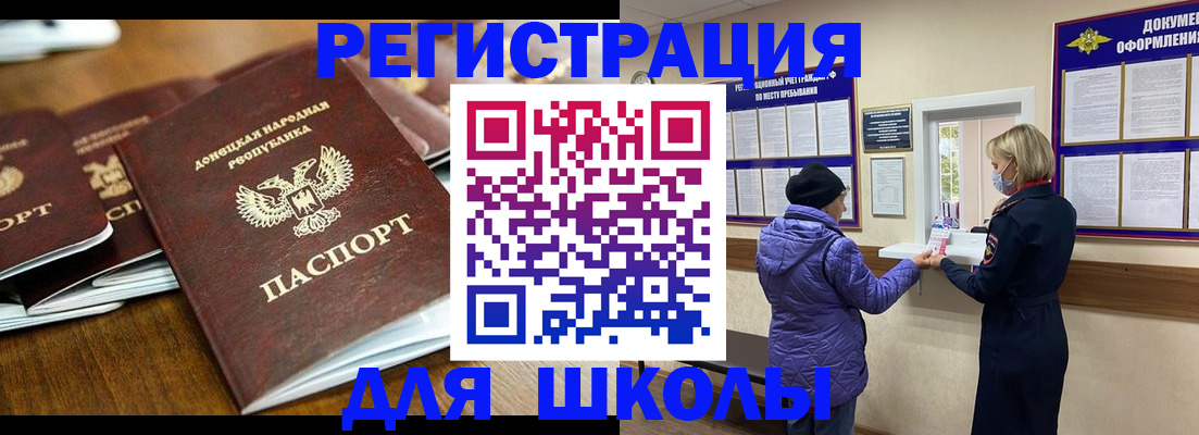 временная регистрация надежно в Лабинске